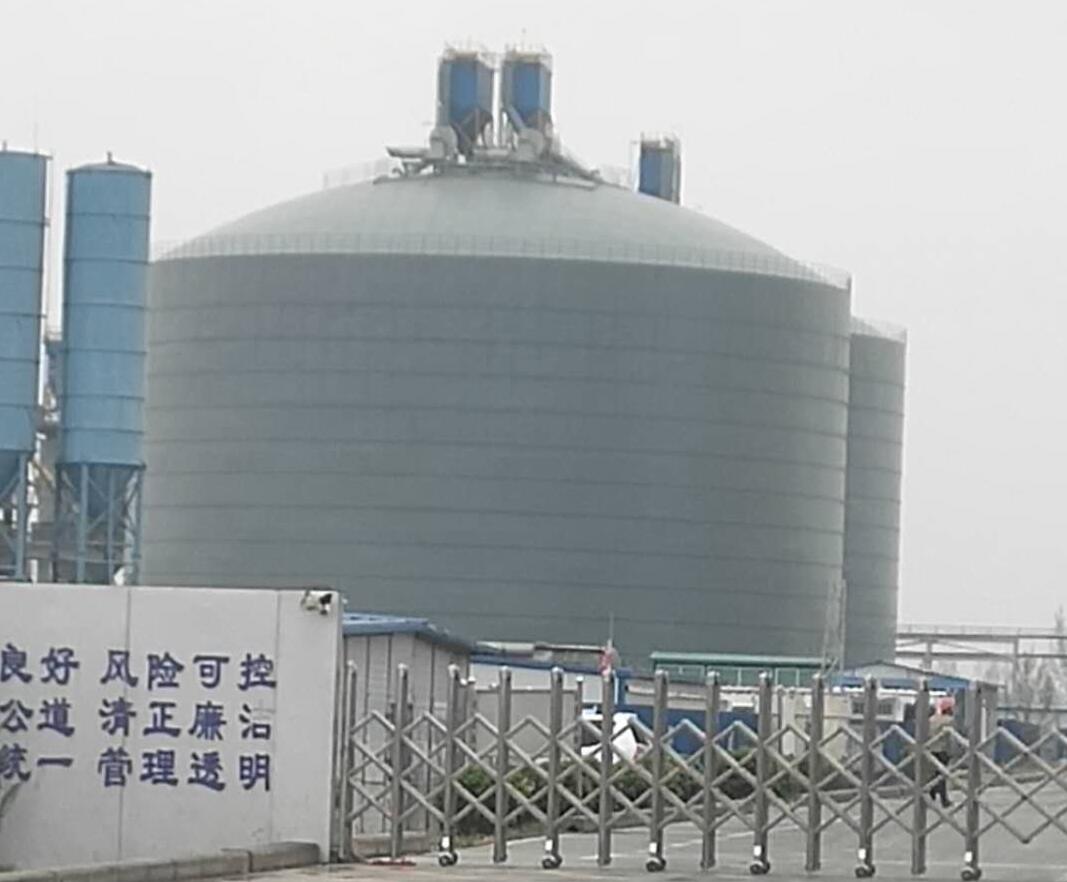 鄂托克前4万吨粉煤灰储存库